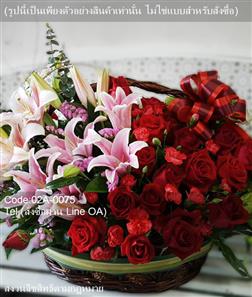 ร้านดอกไม้ FloristThai.com