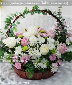 ร้านดอกไม้ FloristThai.com