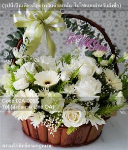 ร้านดอกไม้ FloristThai.com