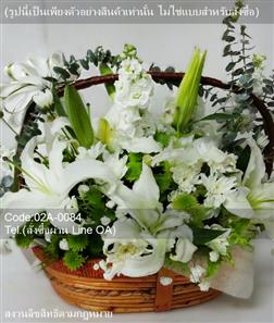 ร้านดอกไม้ FloristThai.com