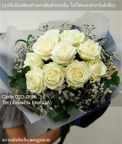 ร้านดอกไม้ FloristThai.com