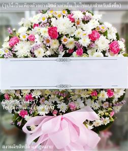 ร้านดอกไม้ FloristThai.com