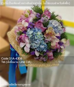 ร้านดอกไม้ FloristThai.com