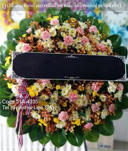 ร้านดอกไม้ FloristThai.com