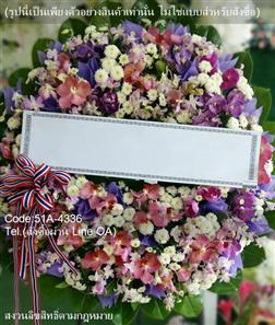 ร้านดอกไม้ FloristThai.com