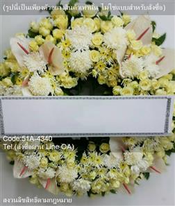 ร้านดอกไม้ FloristThai.com