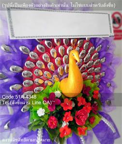 ร้านดอกไม้ FloristThai.com